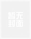 修罗殿之战神归来