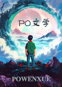 逆风生花